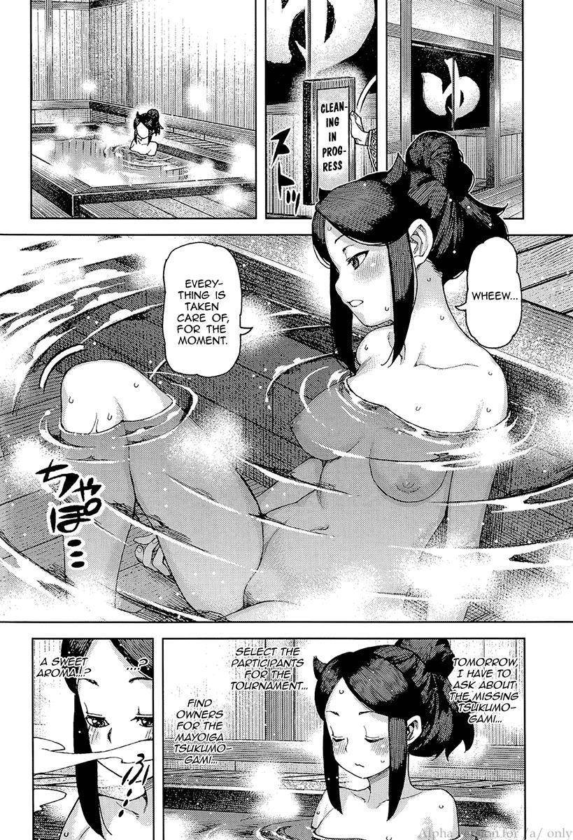 Tsugumomo Chapter 89 - Page 12 in English