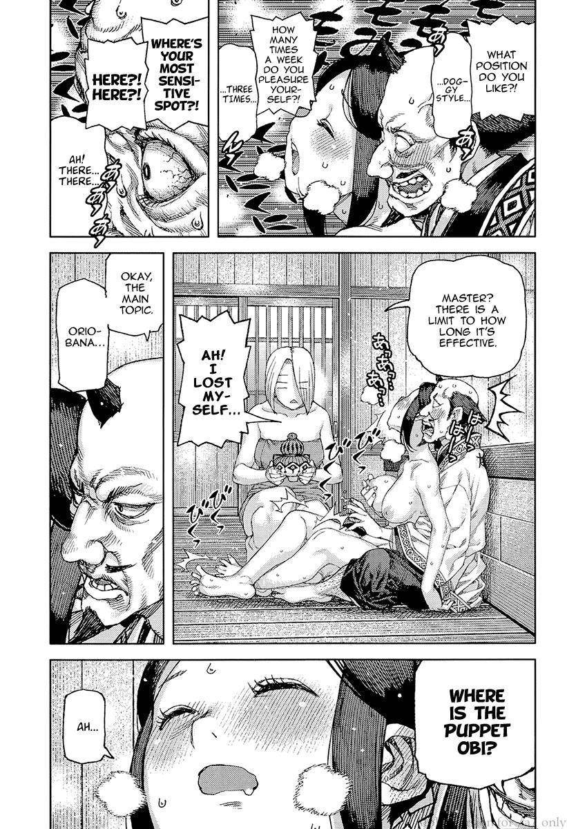 Tsugumomo Chapter 89 - Page 17 in English