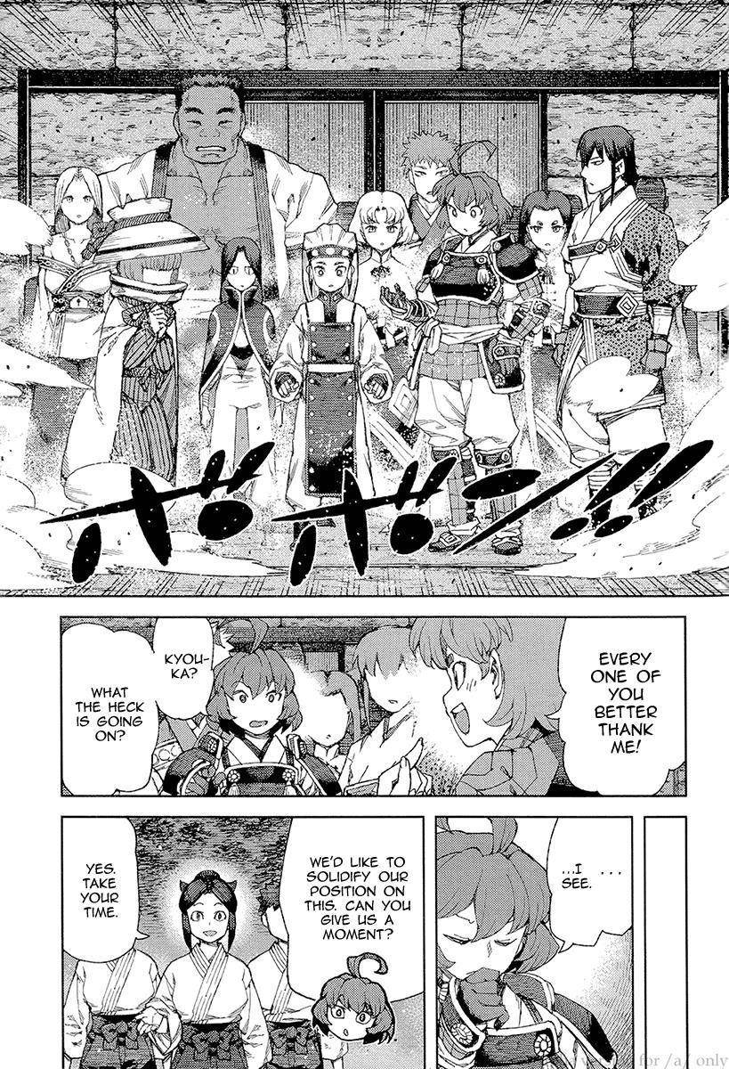 Tsugumomo Chapter 89 - Page 3 in English