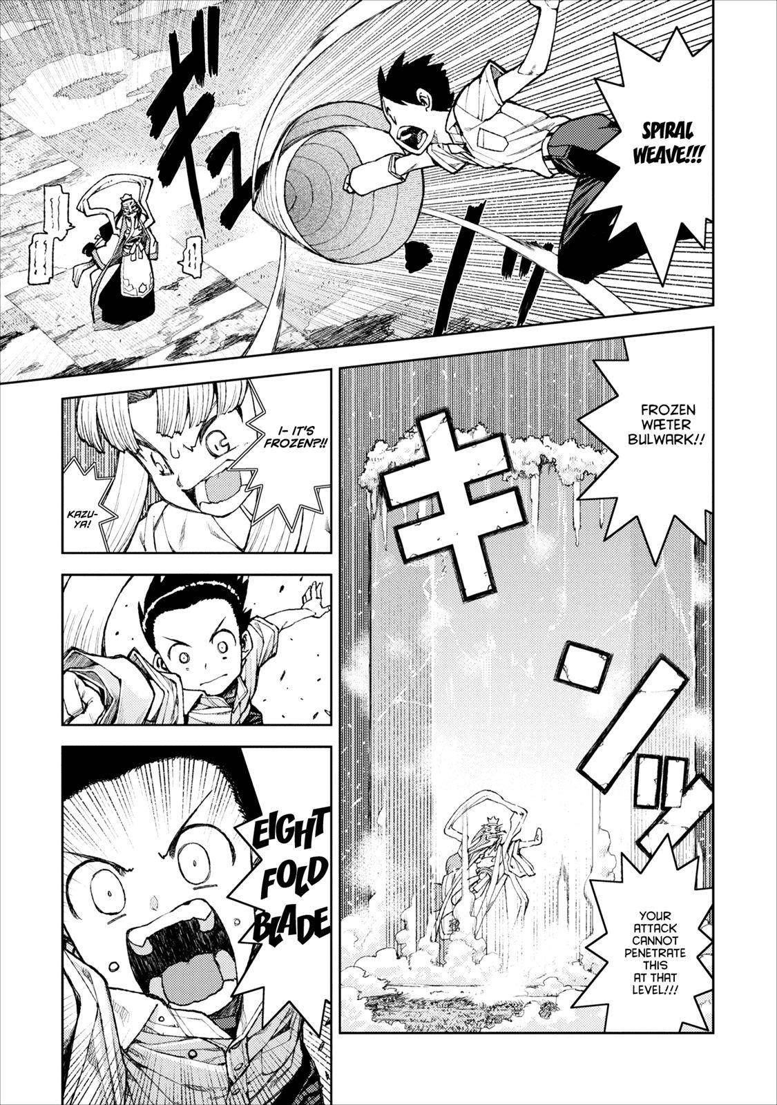 Tsugumomo Chapter 9 - Page 16 in English