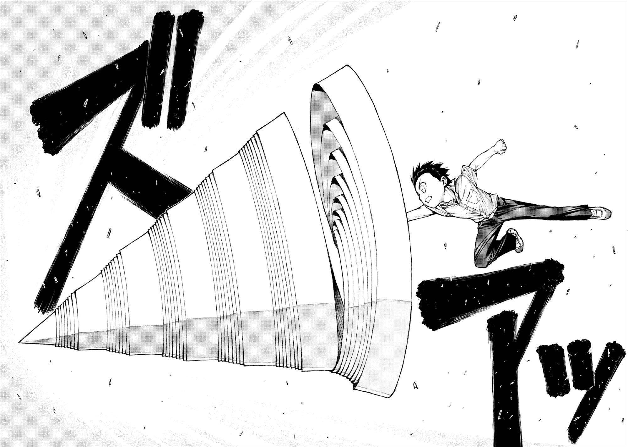 Tsugumomo Chapter 9 - Page 17 in English