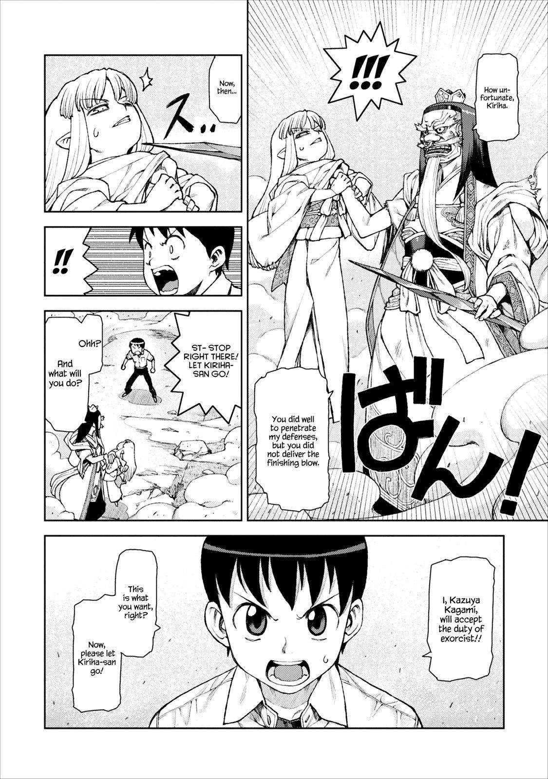 Tsugumomo Chapter 9 - Page 21 in English