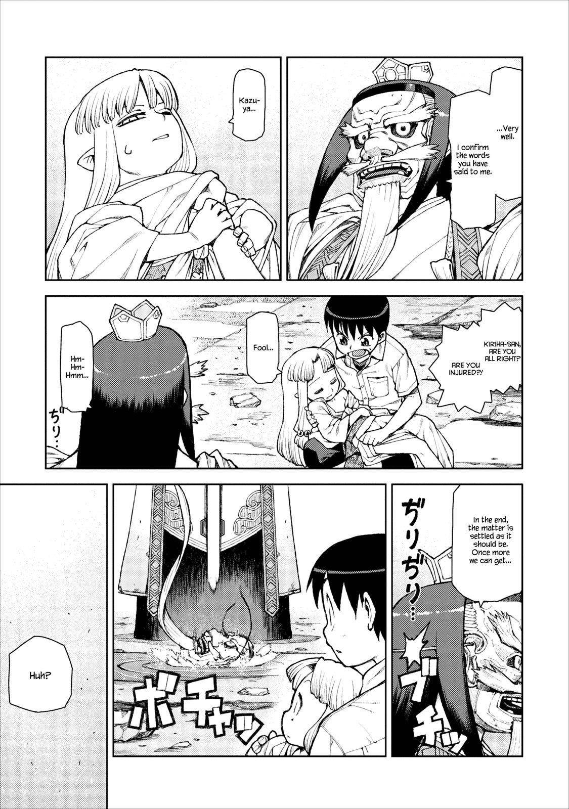 Tsugumomo Chapter 9 - Page 22 in English