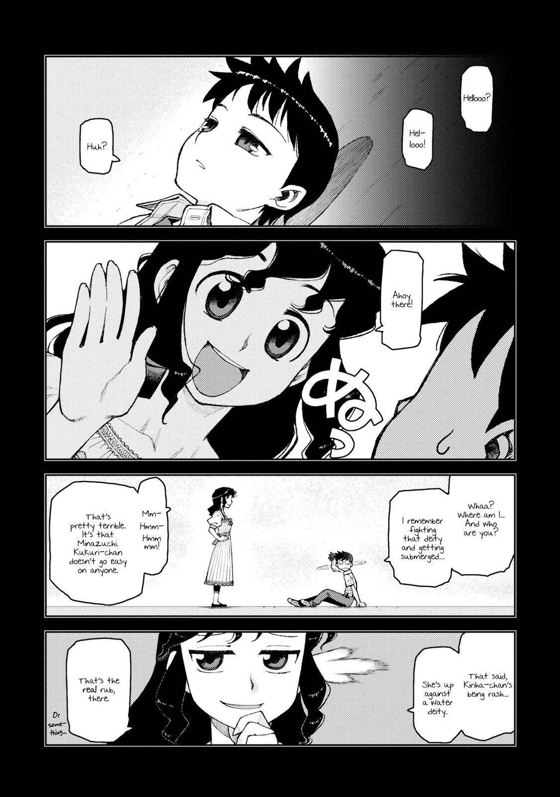 Tsugumomo Chapter 9 - Page 3 in English