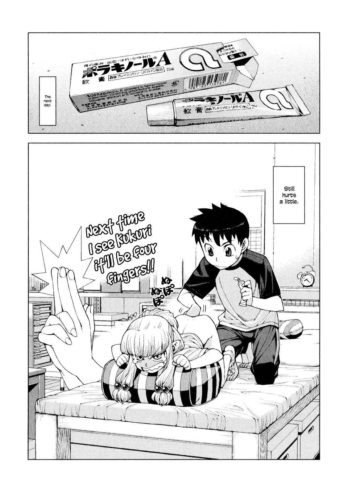 Tsugumomo Chapter 9 - Page 33 in English
