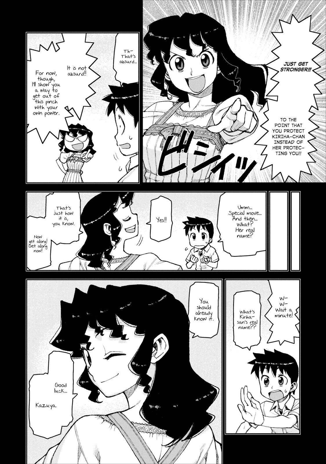 Tsugumomo Chapter 9 - Page 5 in English