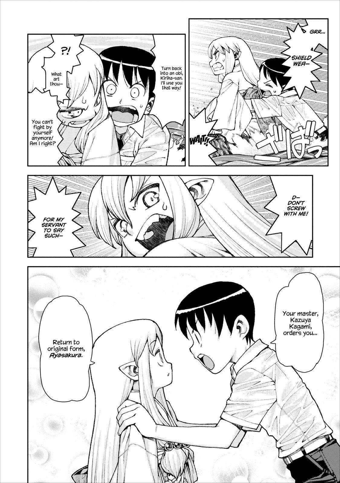 Tsugumomo Chapter 9 - Page 7 in English