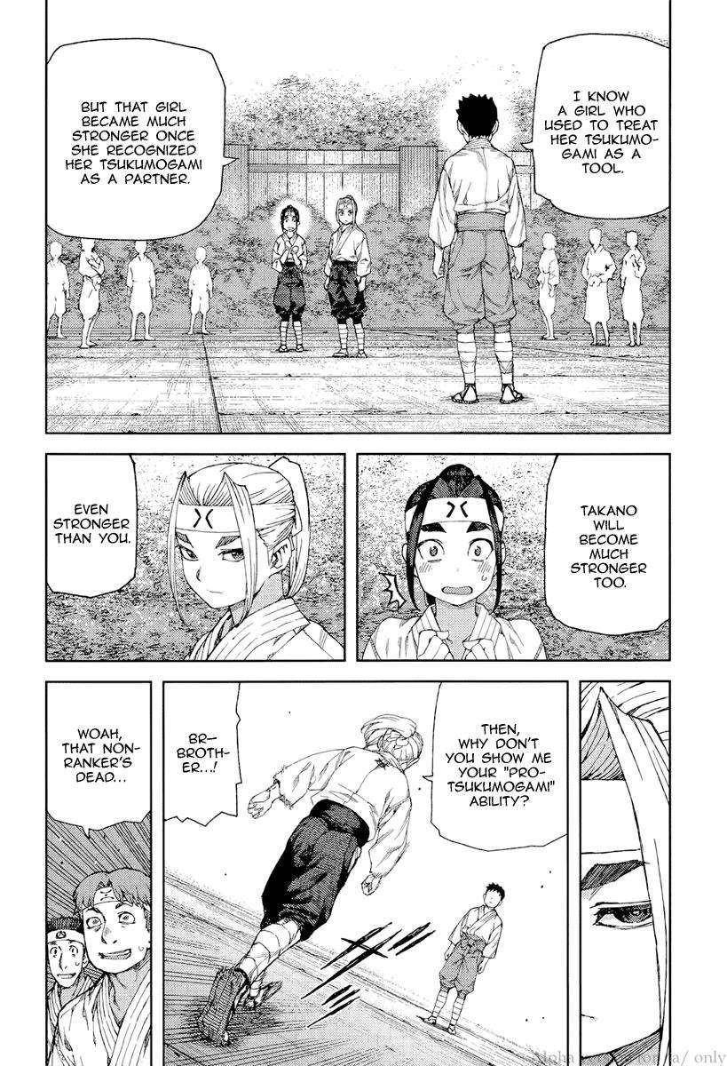 Tsugumomo Chapter 90 - Page 12 in English