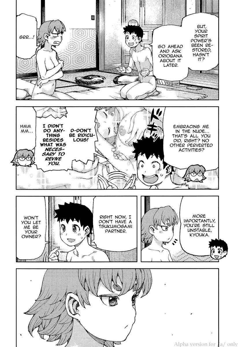 Tsugumomo Chapter 90 - Page 4 in English