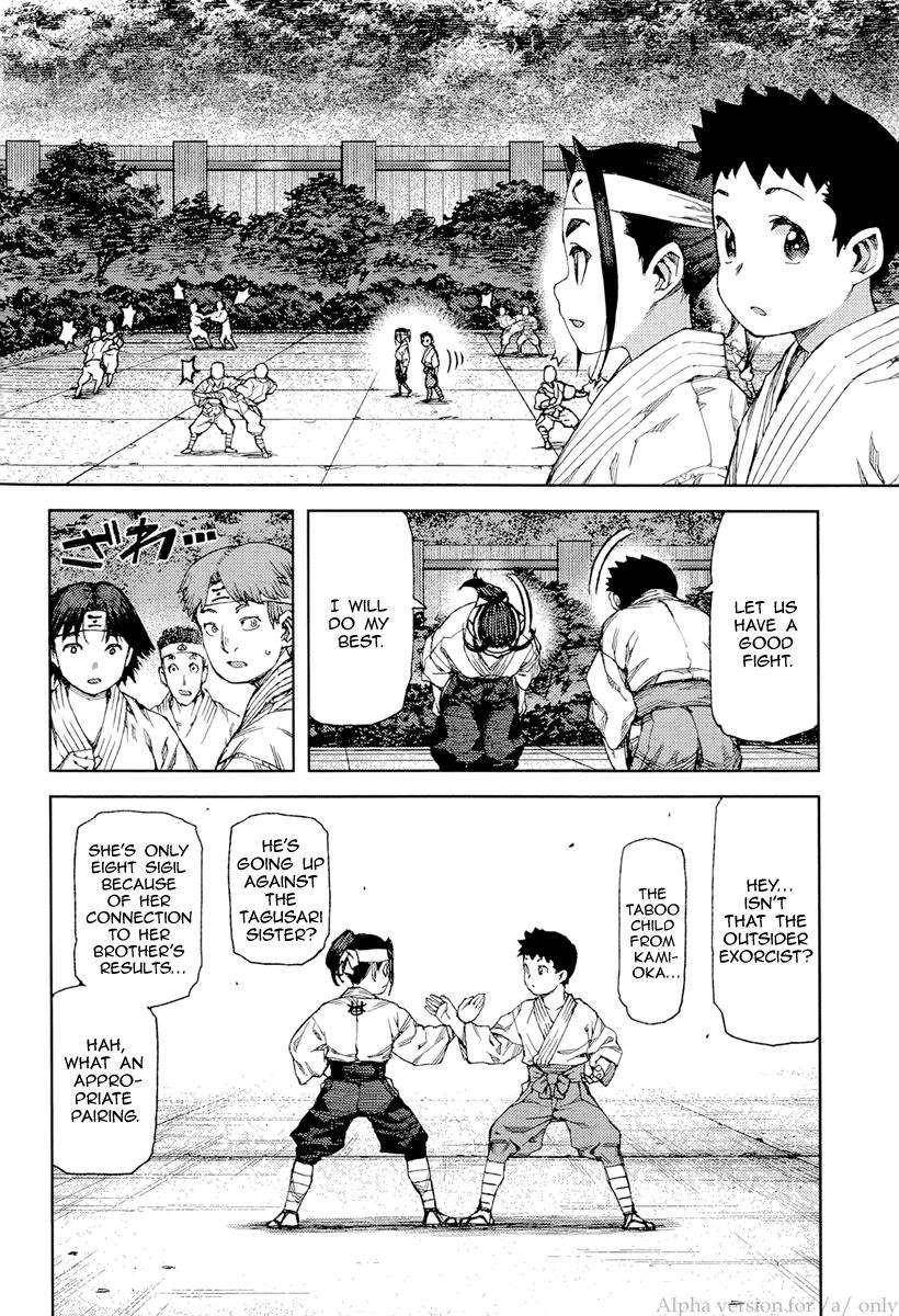 Tsugumomo Chapter 90 - Page 6 in English