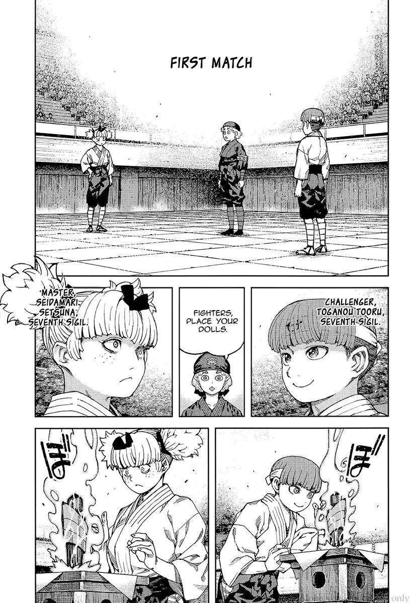 Tsugumomo Chapter 93 - Page 17 in English