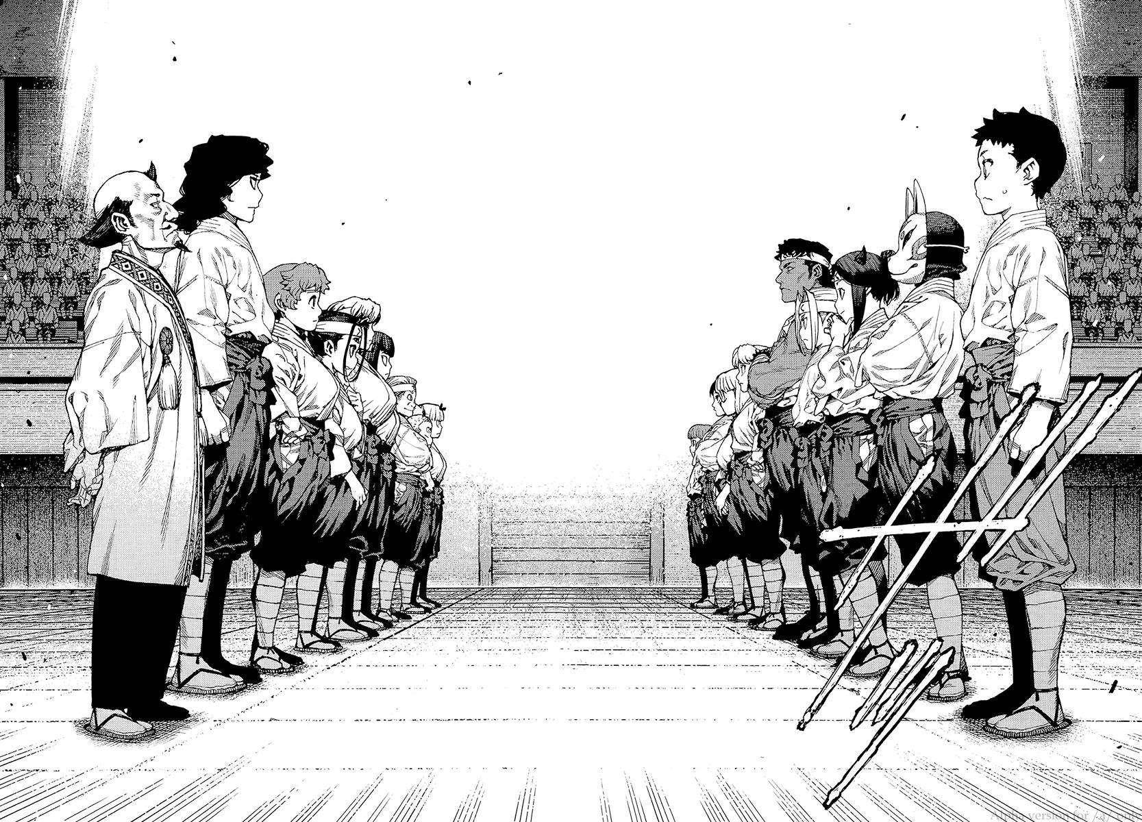 Tsugumomo Chapter 93 - Page 7 in English