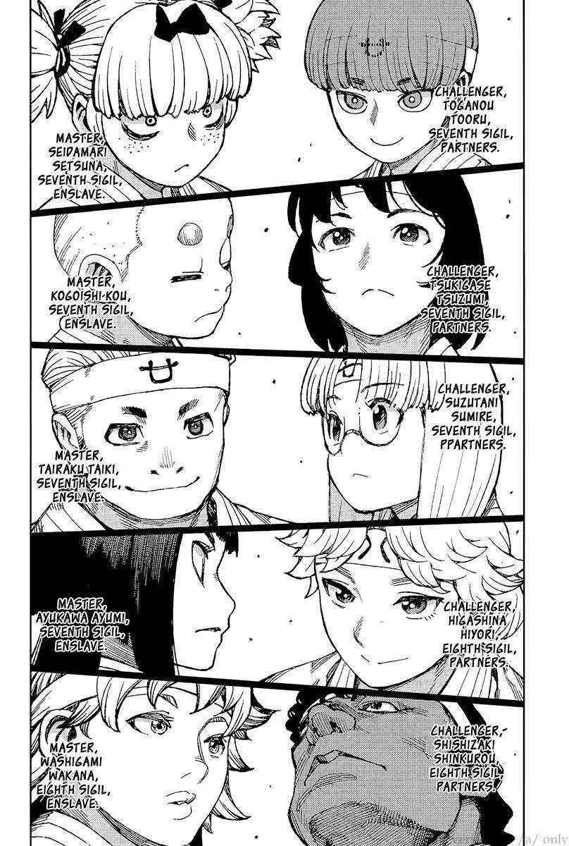 Tsugumomo Chapter 93 - Page 8 in English