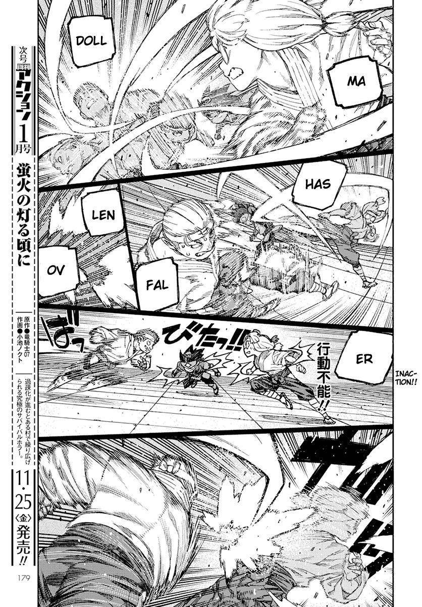 Tsugumomo Chapter 94 - Page 17 in English
