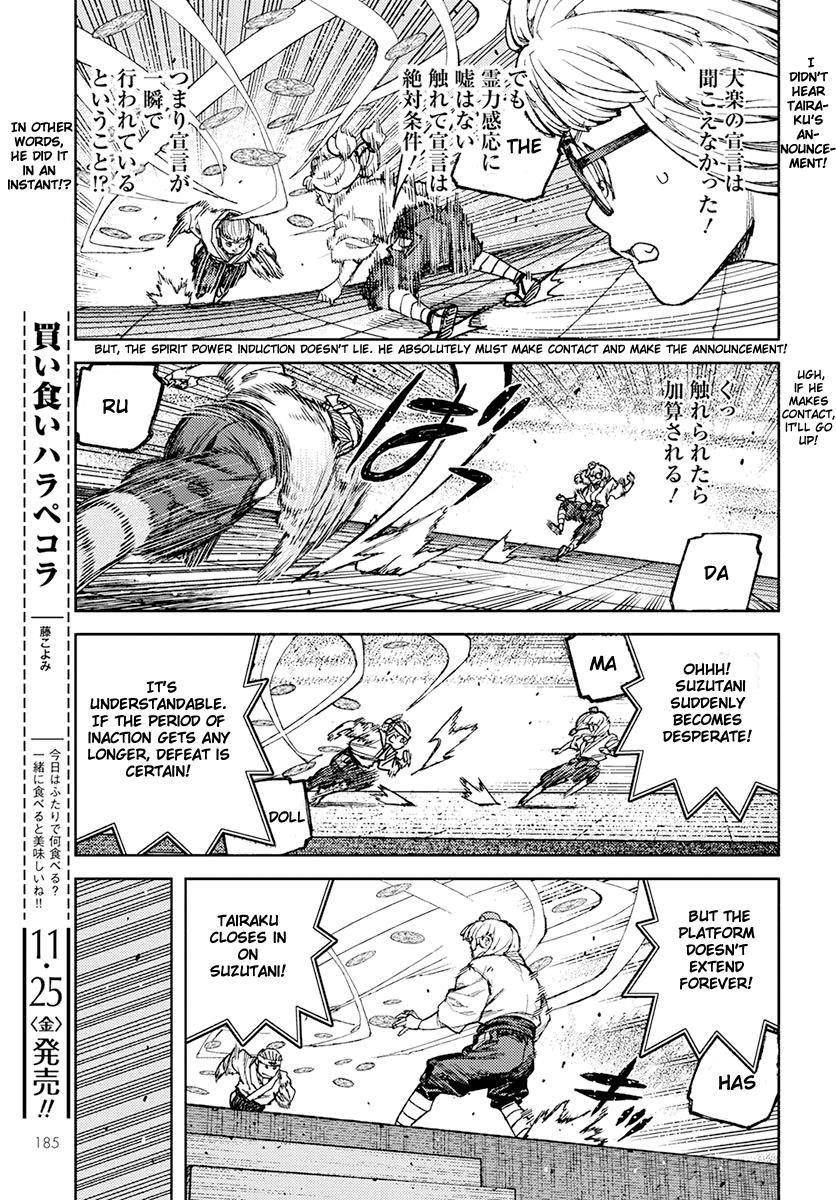 Tsugumomo Chapter 94 - Page 23 in English