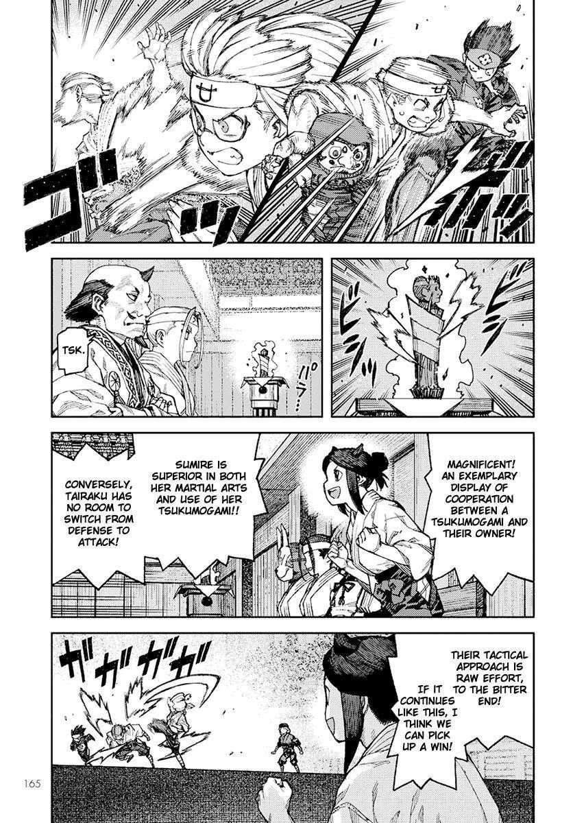 Tsugumomo Chapter 94 - Page 3 in English