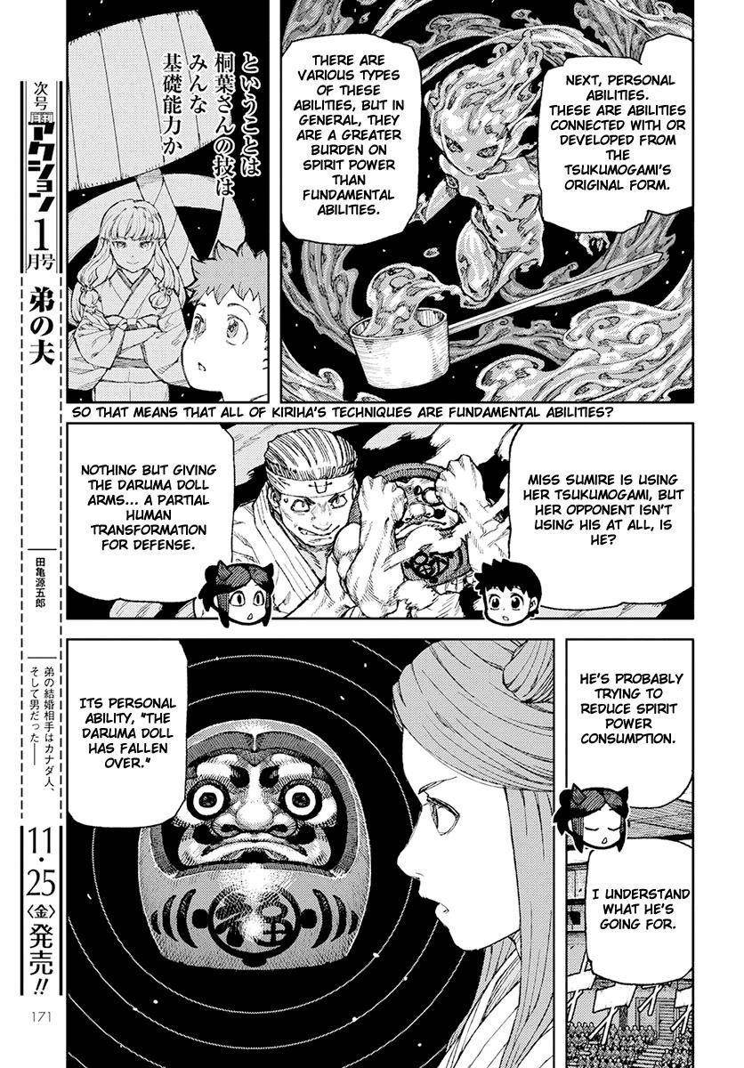 Tsugumomo Chapter 94 - Page 9 in English