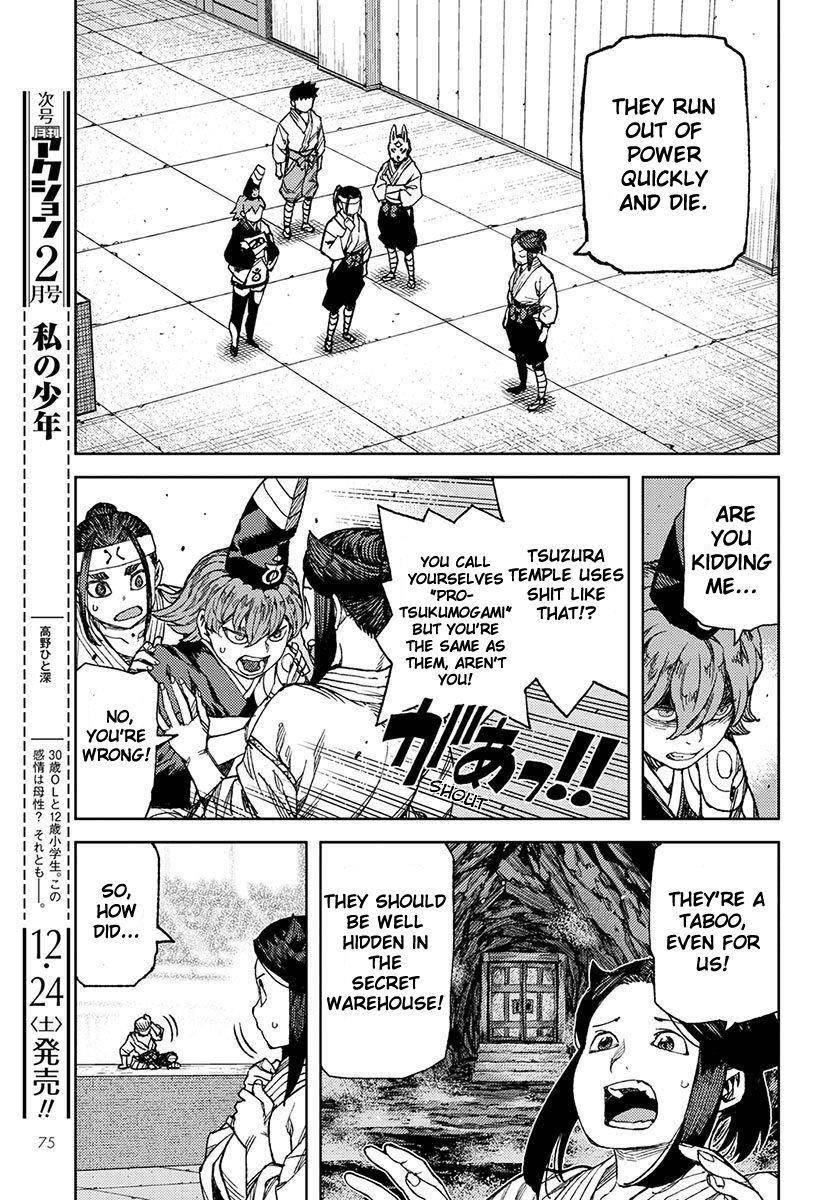 Tsugumomo Chapter 95 - Page 13 in English