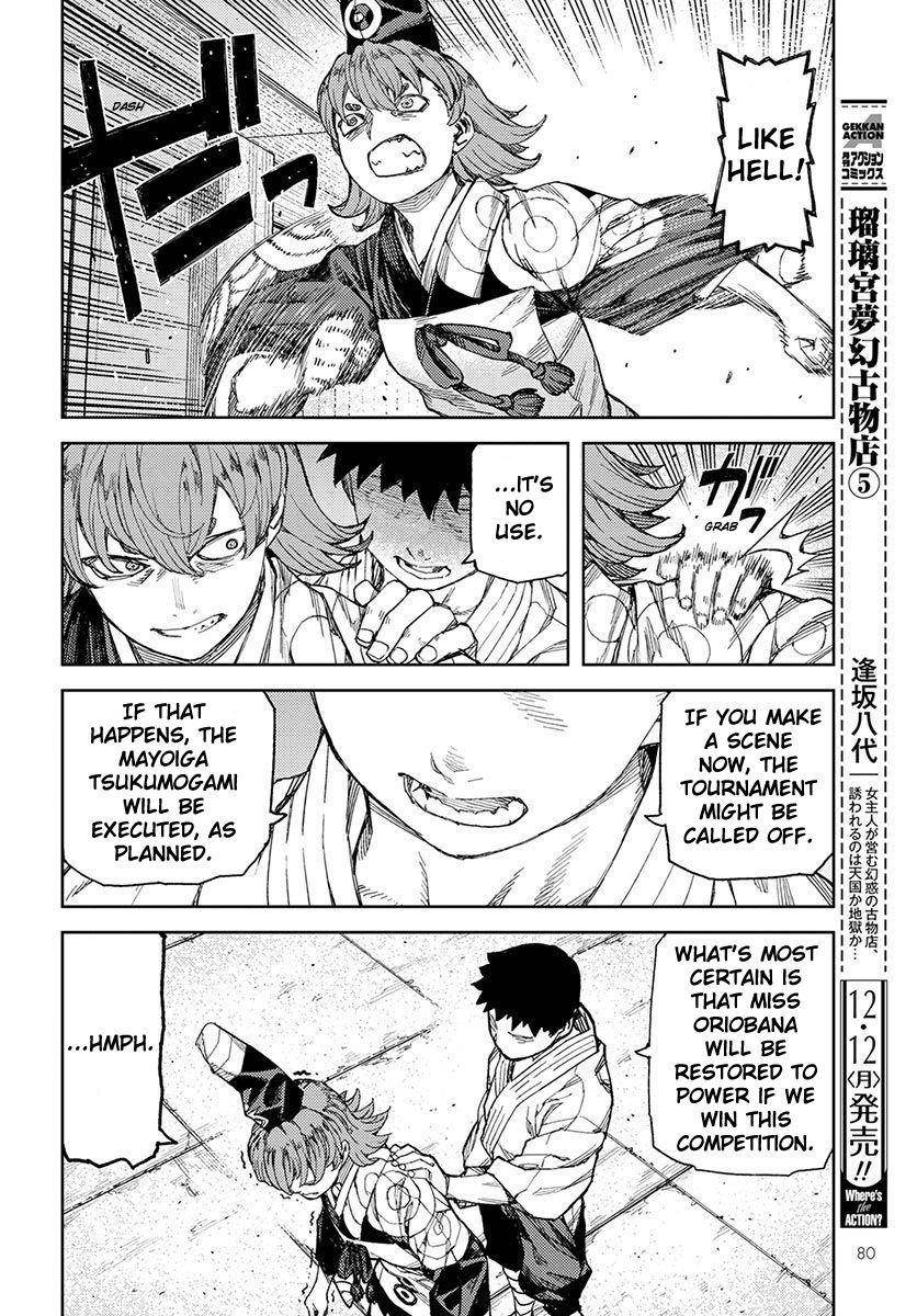 Tsugumomo Chapter 95 - Page 18 in English