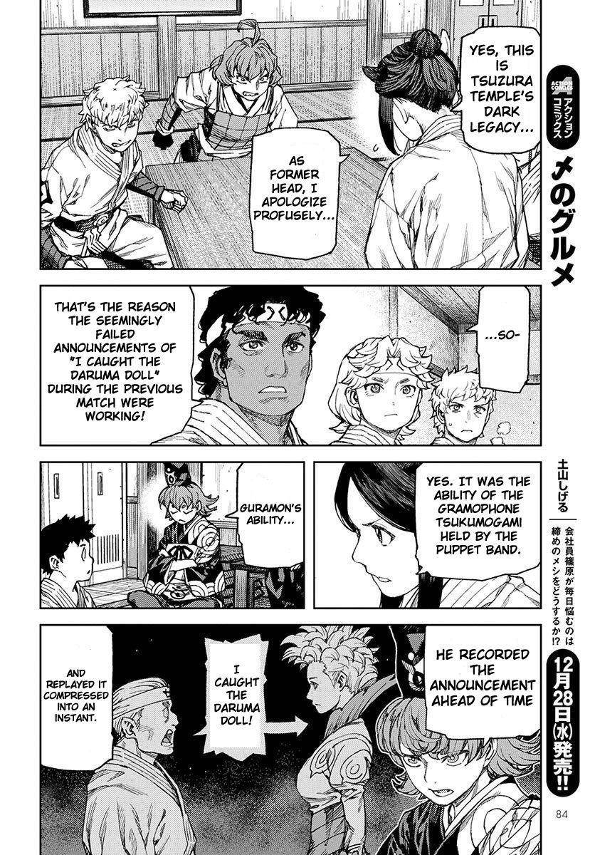 Tsugumomo Chapter 95 - Page 22 in English