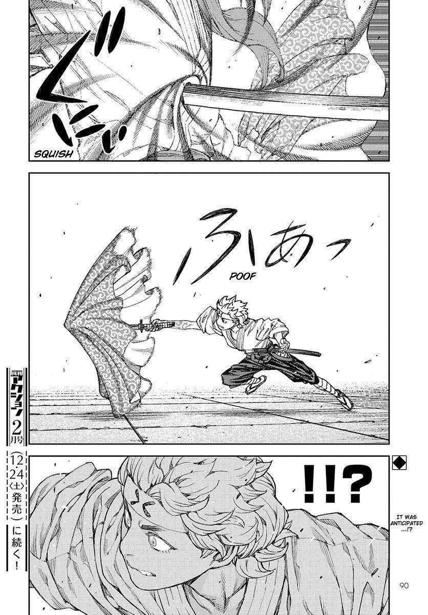 Tsugumomo Chapter 95 - Page 28 in English