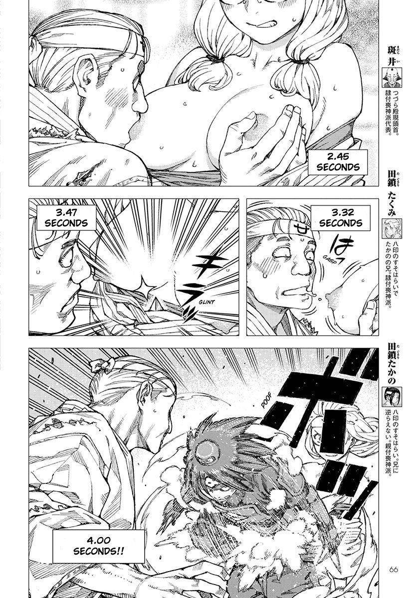 Tsugumomo Chapter 95 - Page 4 in English
