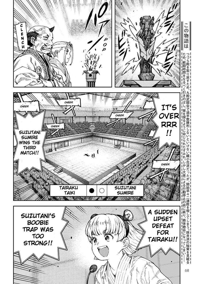 Tsugumomo Chapter 95 - Page 6 in English