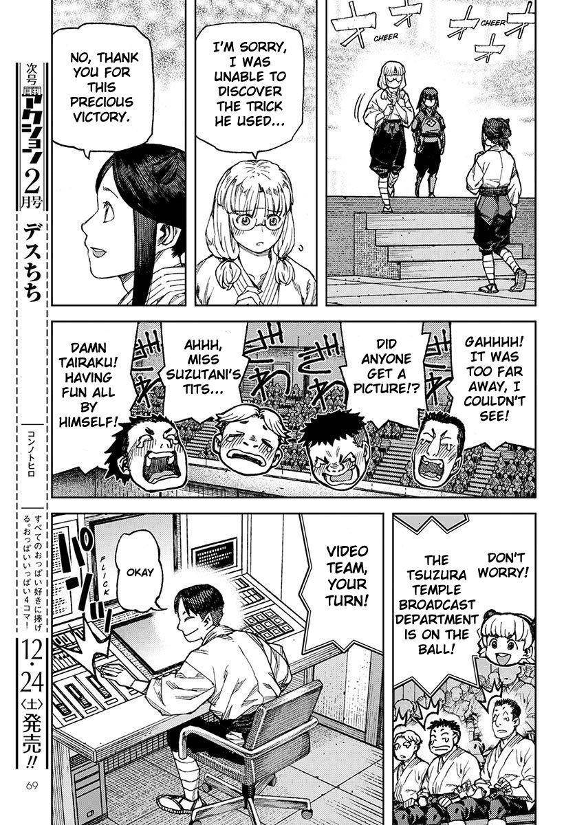 Tsugumomo Chapter 95 - Page 7 in English