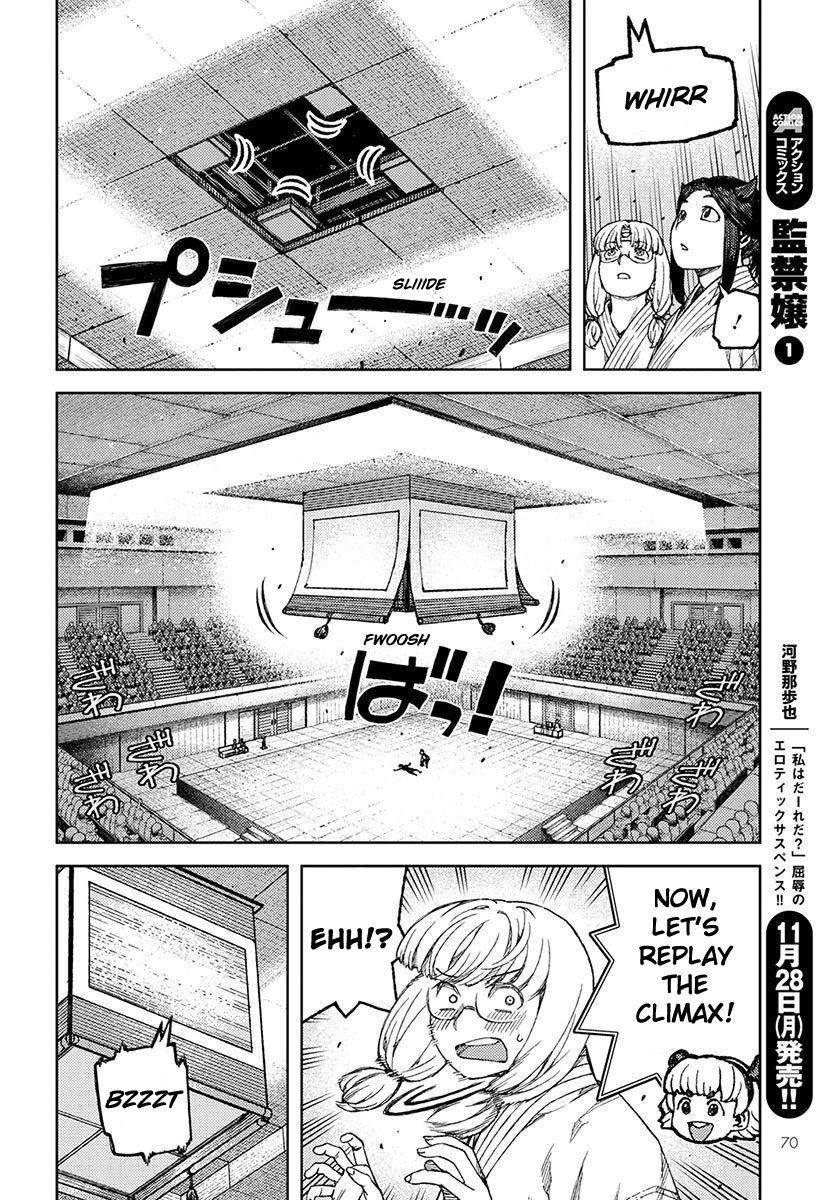 Tsugumomo Chapter 95 - Page 8 in English