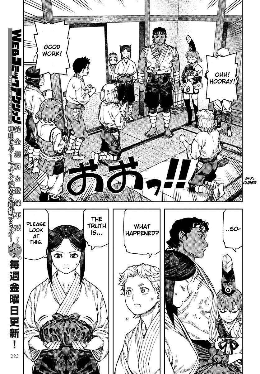 Tsugumomo Chapter 96 - Page 14 in English