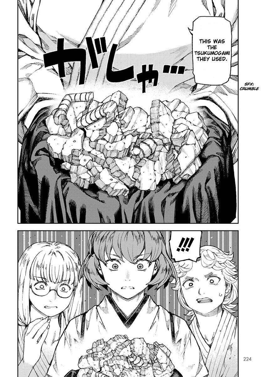 Tsugumomo Chapter 96 - Page 15 in English