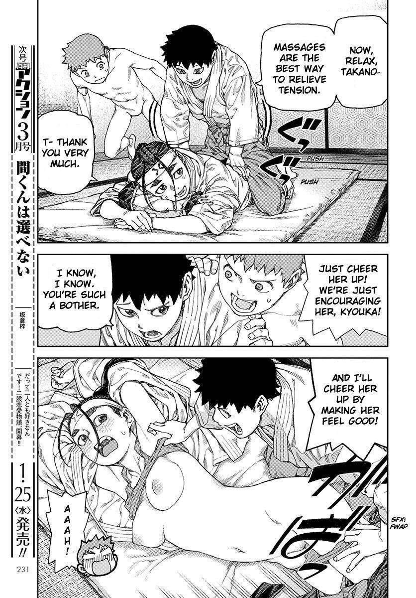 Tsugumomo Chapter 96 - Page 22 in English