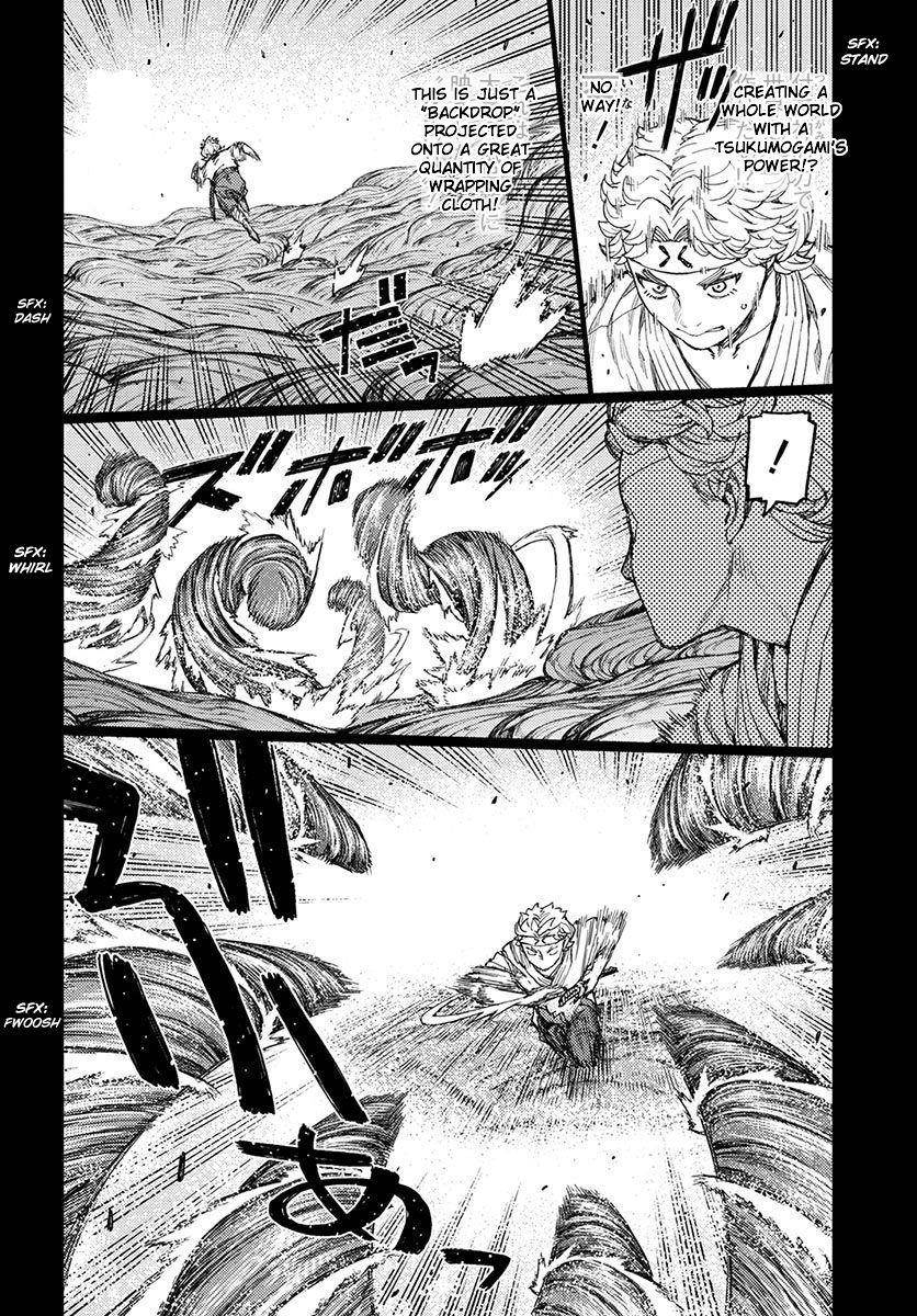 Tsugumomo Chapter 96 - Page 7 in English