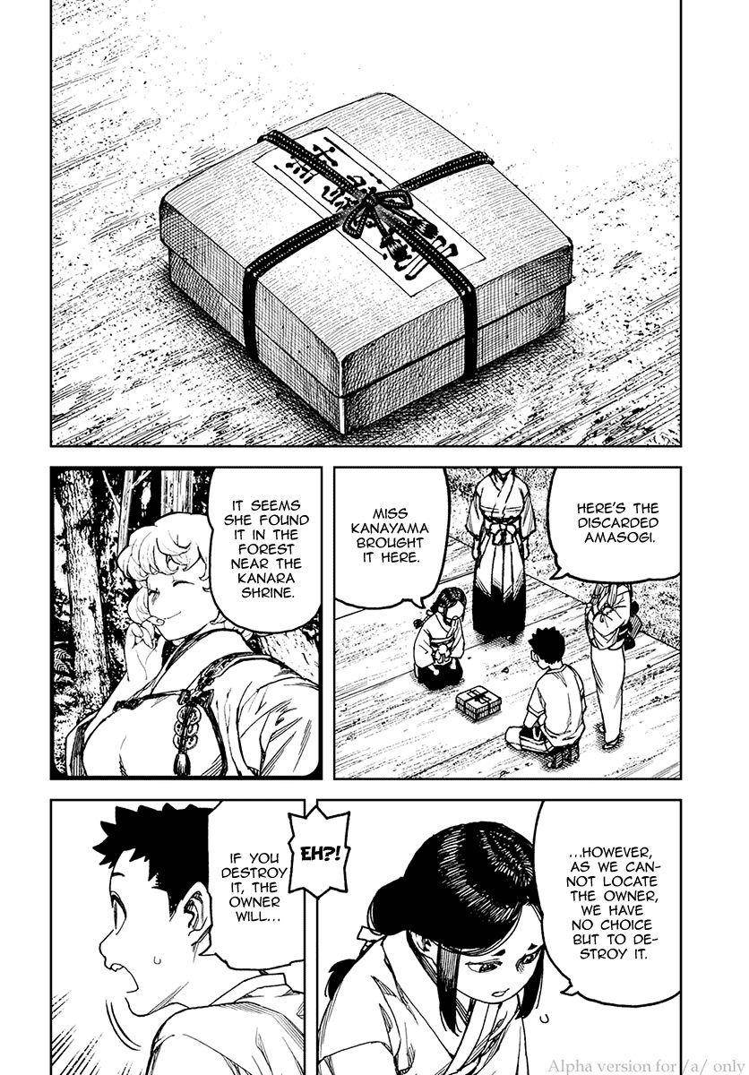 Tsugumomo Chapter 97.5 - Page 12 in English