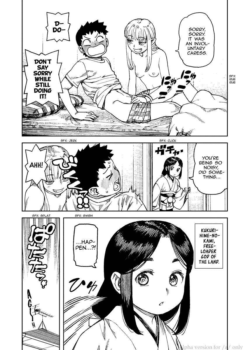 Tsugumomo Chapter 97.5 - Page 3 in English