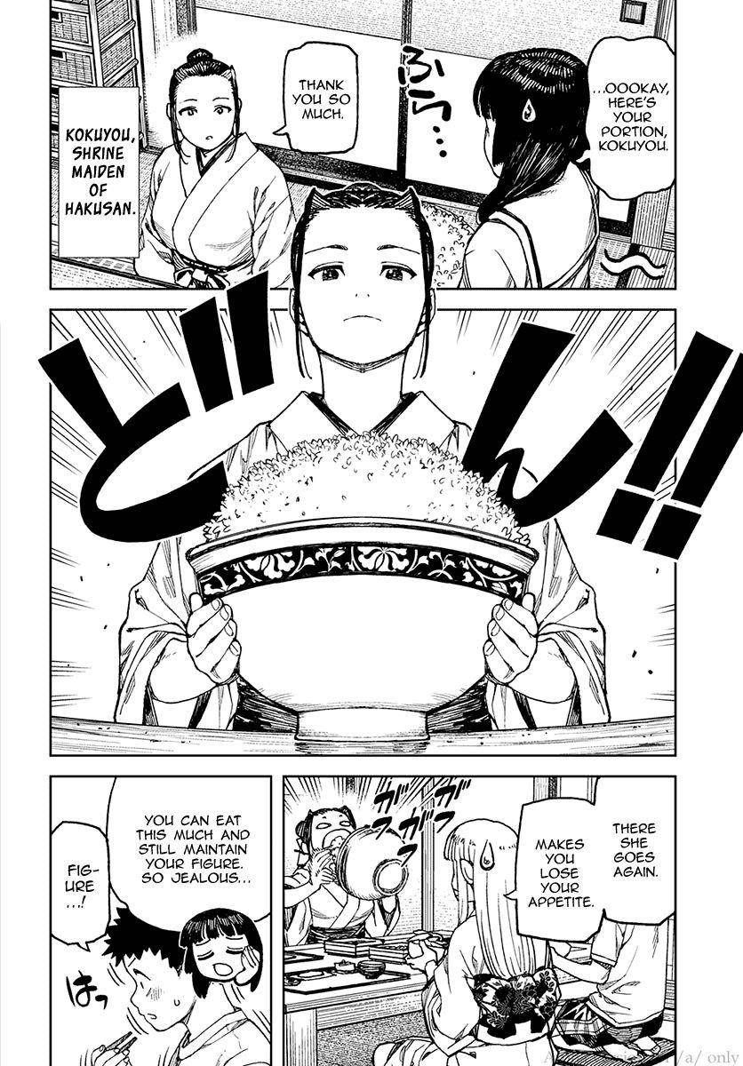 Tsugumomo Chapter 97.5 - Page 8 in English