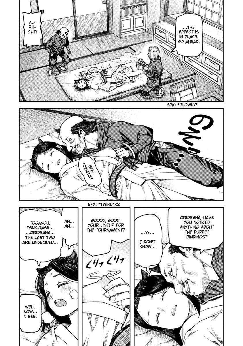 Tsugumomo Chapter 97.6 - Page 5 in English