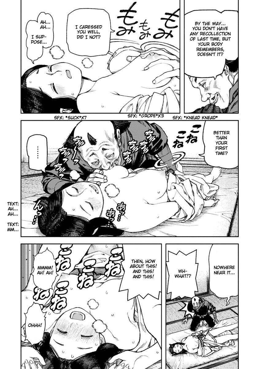 Tsugumomo Chapter 97.6 - Page 6 in English