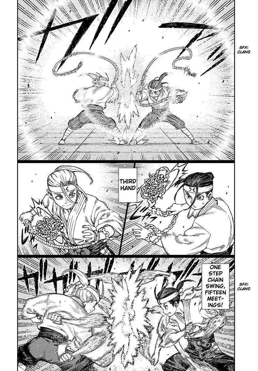 Tsugumomo Chapter 97 - Page 12 in English