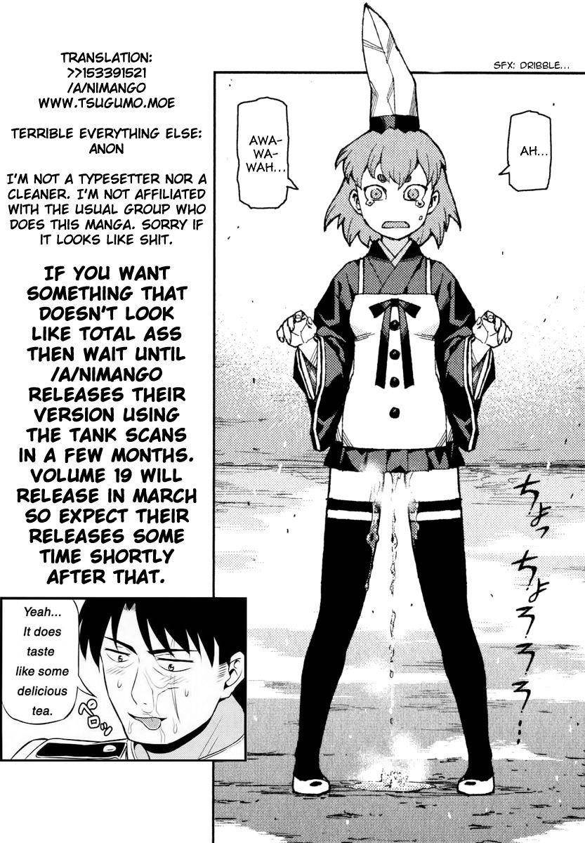 Tsugumomo Chapter 97 - Page 32 in English