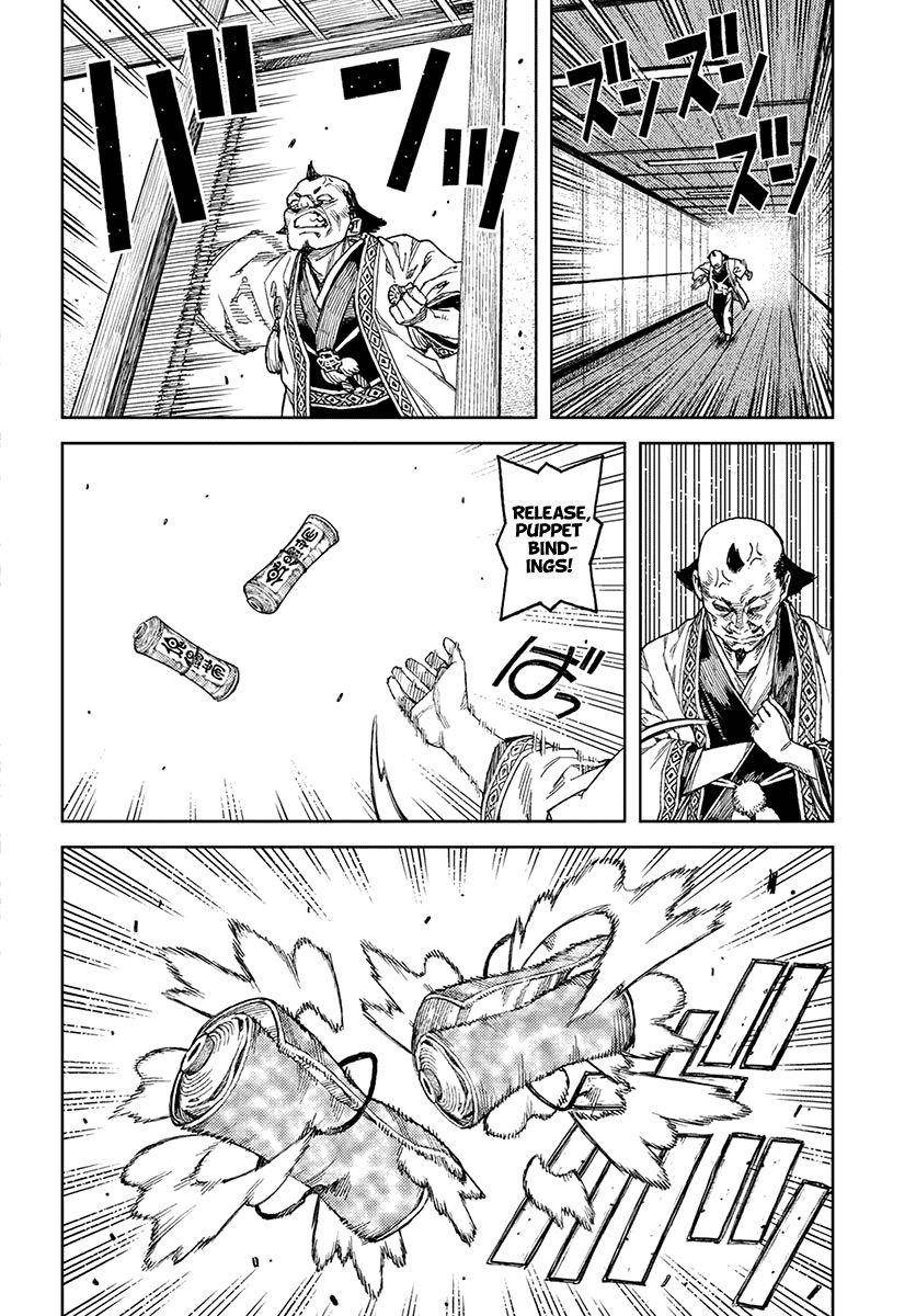 Tsugumomo Chapter 98 - Page 13 in English