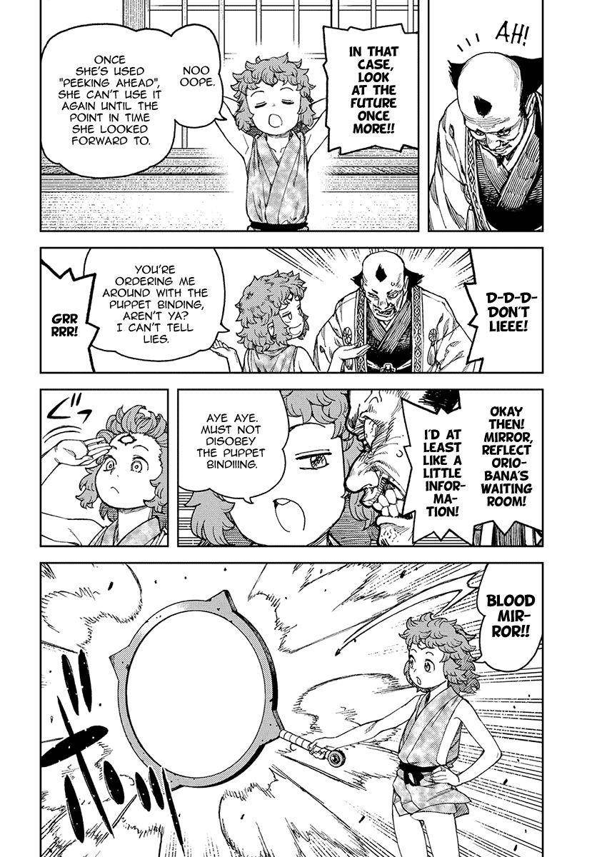 Tsugumomo Chapter 98 - Page 17 in English