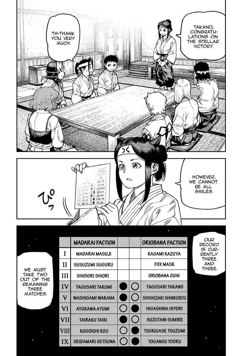 Tsugumomo Chapter 98 - Page 19 in English