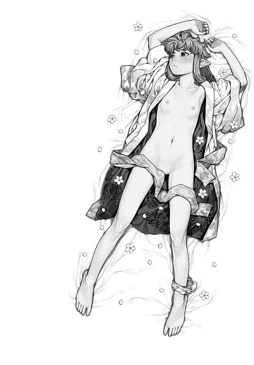 Tsugumomo Chapter 99 - Page 24 in English