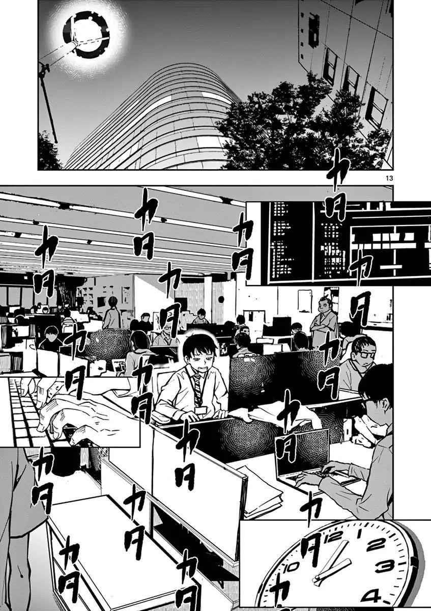 Zombie 100 ~100 Things I Want To Do Before I Become A Zombie Chapter 1 - Page 16 in English