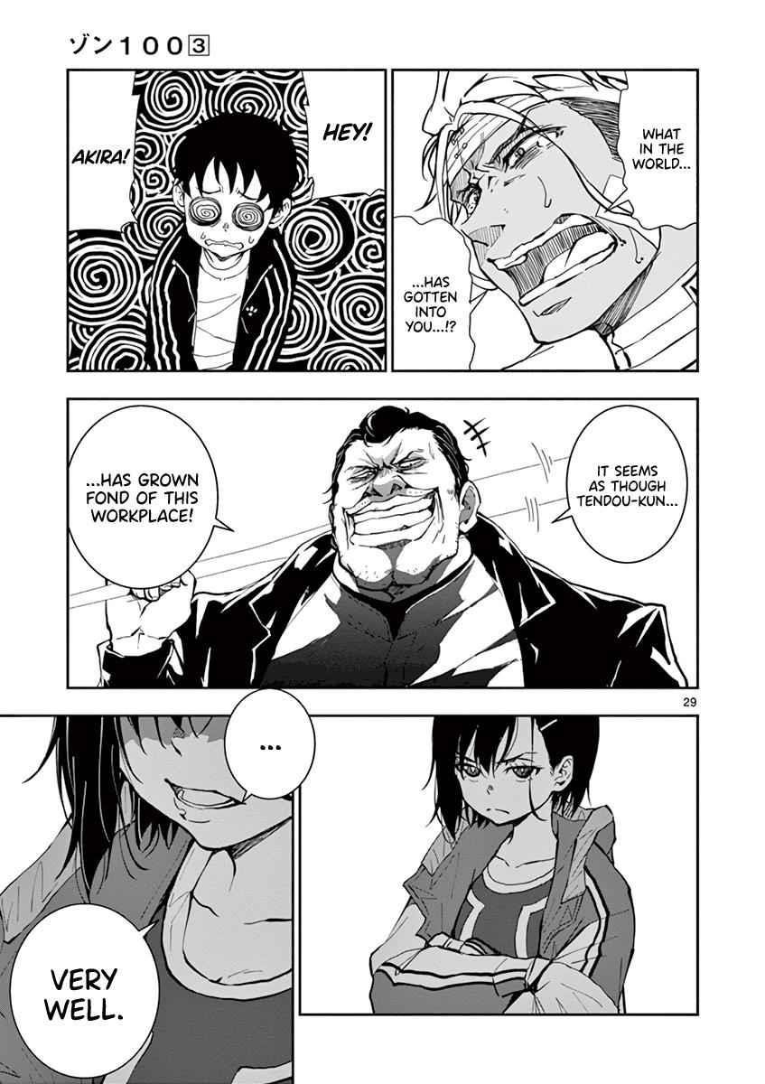 Zombie 100 ~100 Things I Want To Do Before I Become A Zombie Chapter 10 - Page 30 in English