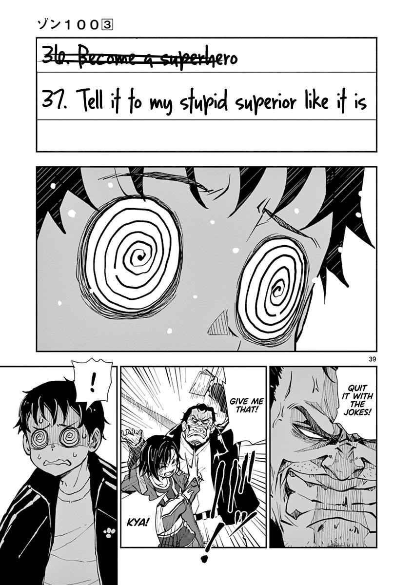 Zombie 100 ~100 Things I Want To Do Before I Become A Zombie Chapter 10 - Page 39 in English