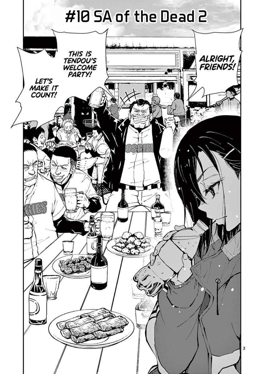 Zombie 100 ~100 Things I Want To Do Before I Become A Zombie Chapter 10 - Page 4 in English