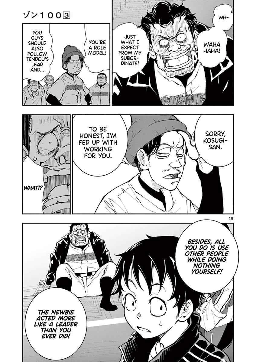 Zombie 100 ~100 Things I Want To Do Before I Become A Zombie Chapter 11 - Page 18 in English