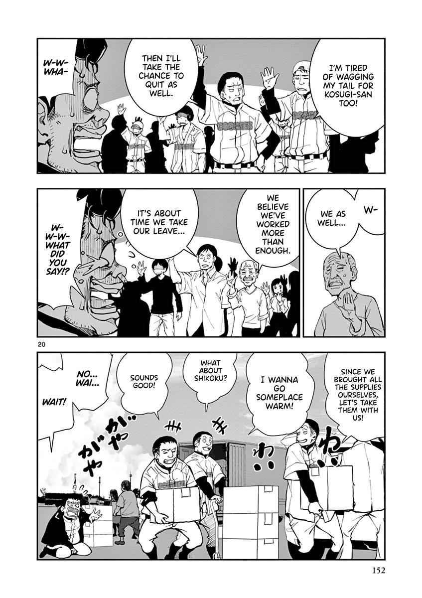 Zombie 100 ~100 Things I Want To Do Before I Become A Zombie Chapter 11 - Page 19 in English